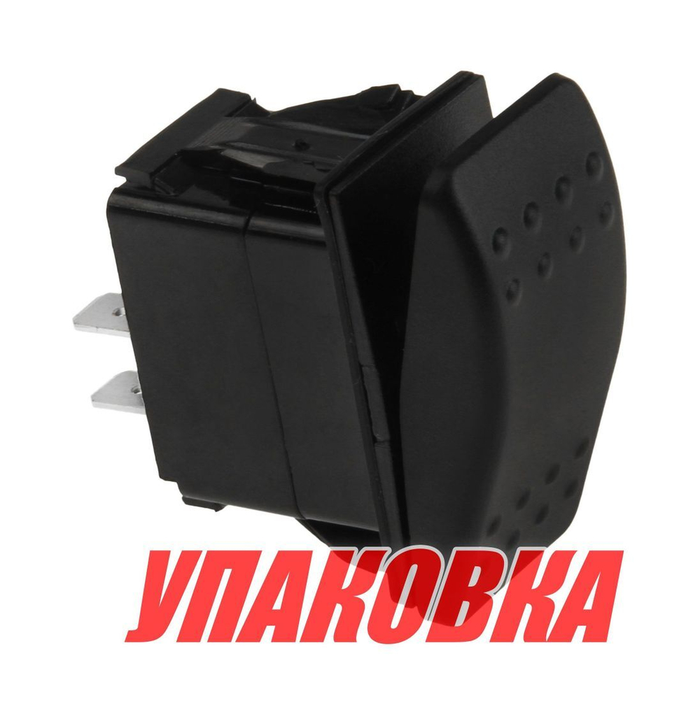Переключатель двухпозиционный ON-OFF 12 В/20А 4Р (упаковка из 10 шт.)
