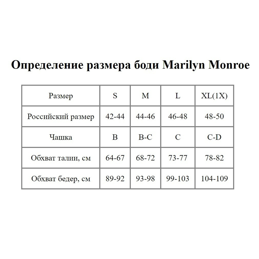 Бесшовное боди из микрофибры (Размер: S) (Цвет: черный)