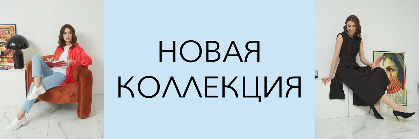 Российский бренд одежды, наполненный СМЫСЛАМИ. Вдохновлен наукой ...