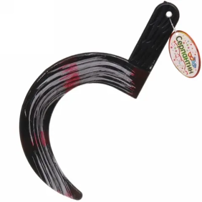 Карнавальный аксессуар»Серп» (33/39) см, в ассортименте