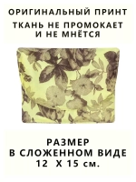 Сумка авоська хозяйственная складная шоппер подарок