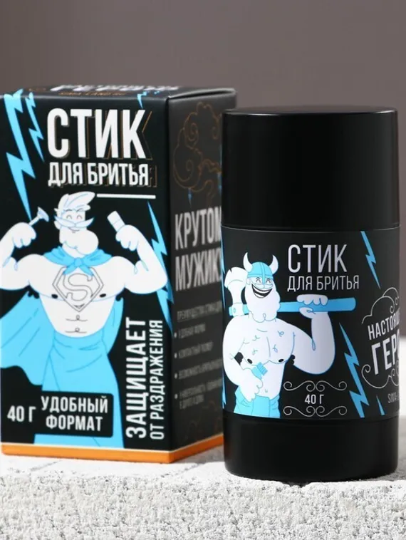 Стик для бритья «Настоящему герою», аромат мужской парфюм, 40 г