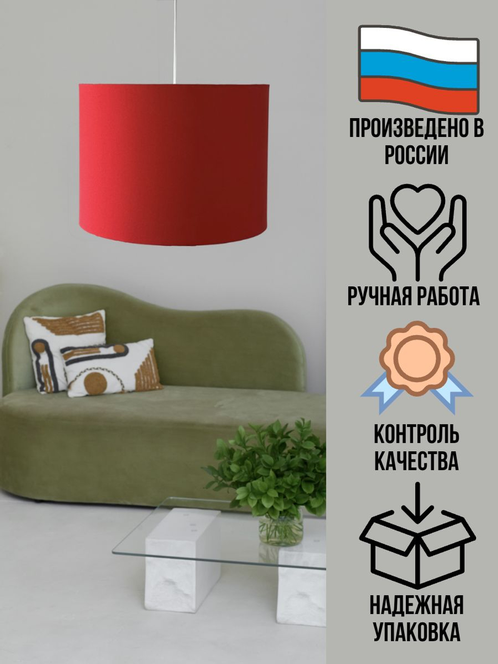 Светильник потолочный подвесной, абажур потолочный, цвет Черный с золотым E27