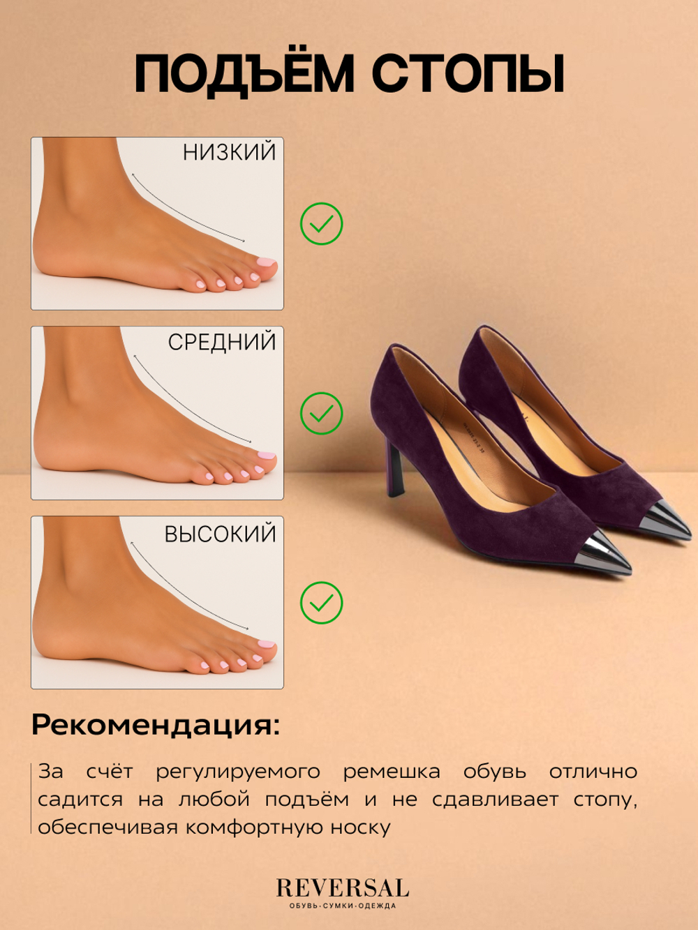 GL2025-23R/Туфли женские