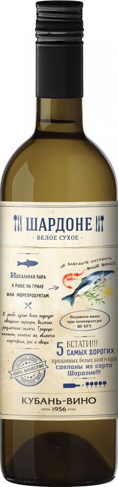 Вино-Еда Шардоне