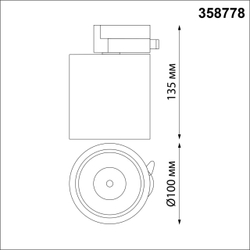 358778 PORT NT21 224 белый Светильник трековый однофазный трехжильный IP20 LED 15W 4000K 1300Лм 100-265V GRODA