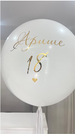 Шары для девушек №333