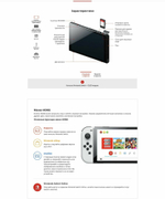 Игровая приставка Nintendo Switch OLED 64 ГБ, без игр, белый