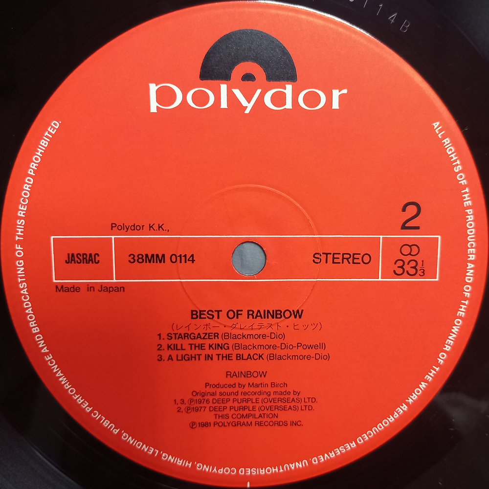 Rainbow / The Best Of Rainbow (2LP)
