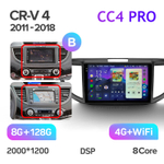 Teyes CC4 Pro 10,2" для Honda CR-V 4 2011-2018