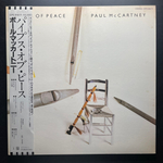 Paul McCartney - Pipes Of Peace (Япония 1983г.)