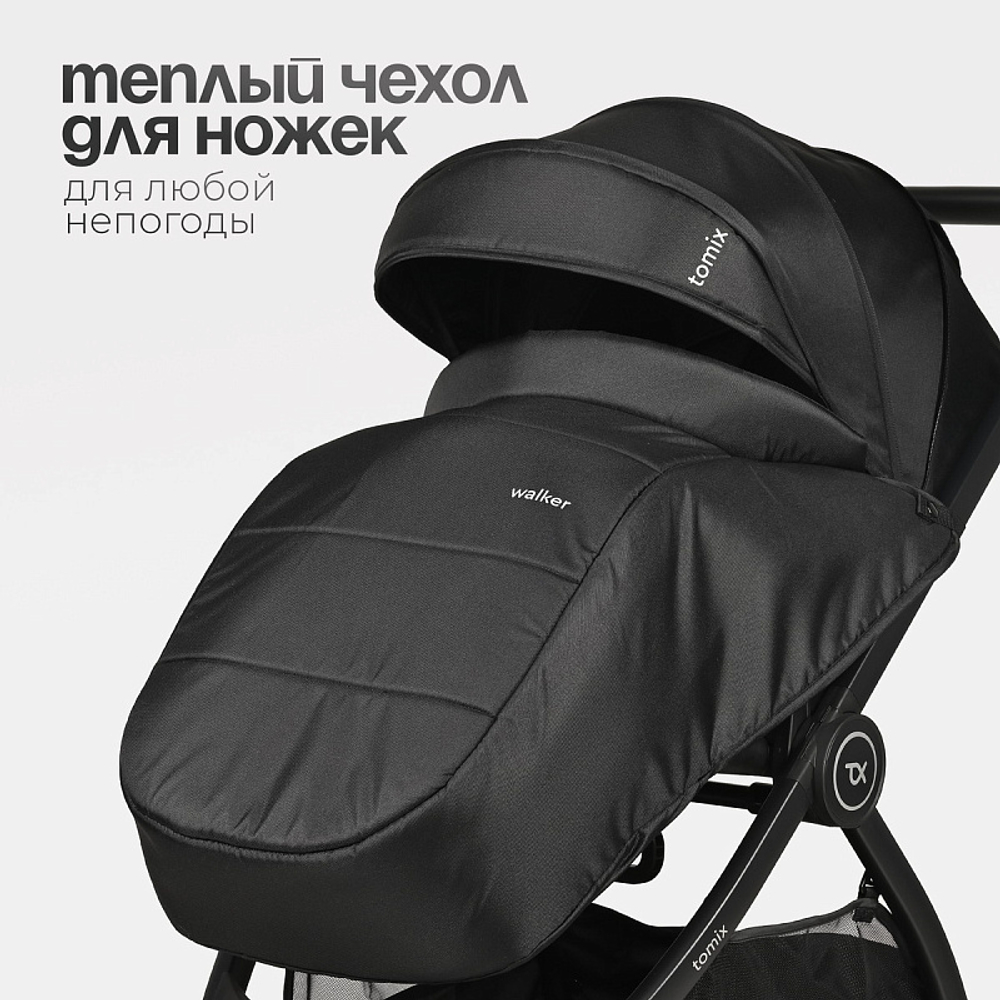 Детская коляска 3 в 1 Tomix Walker Black