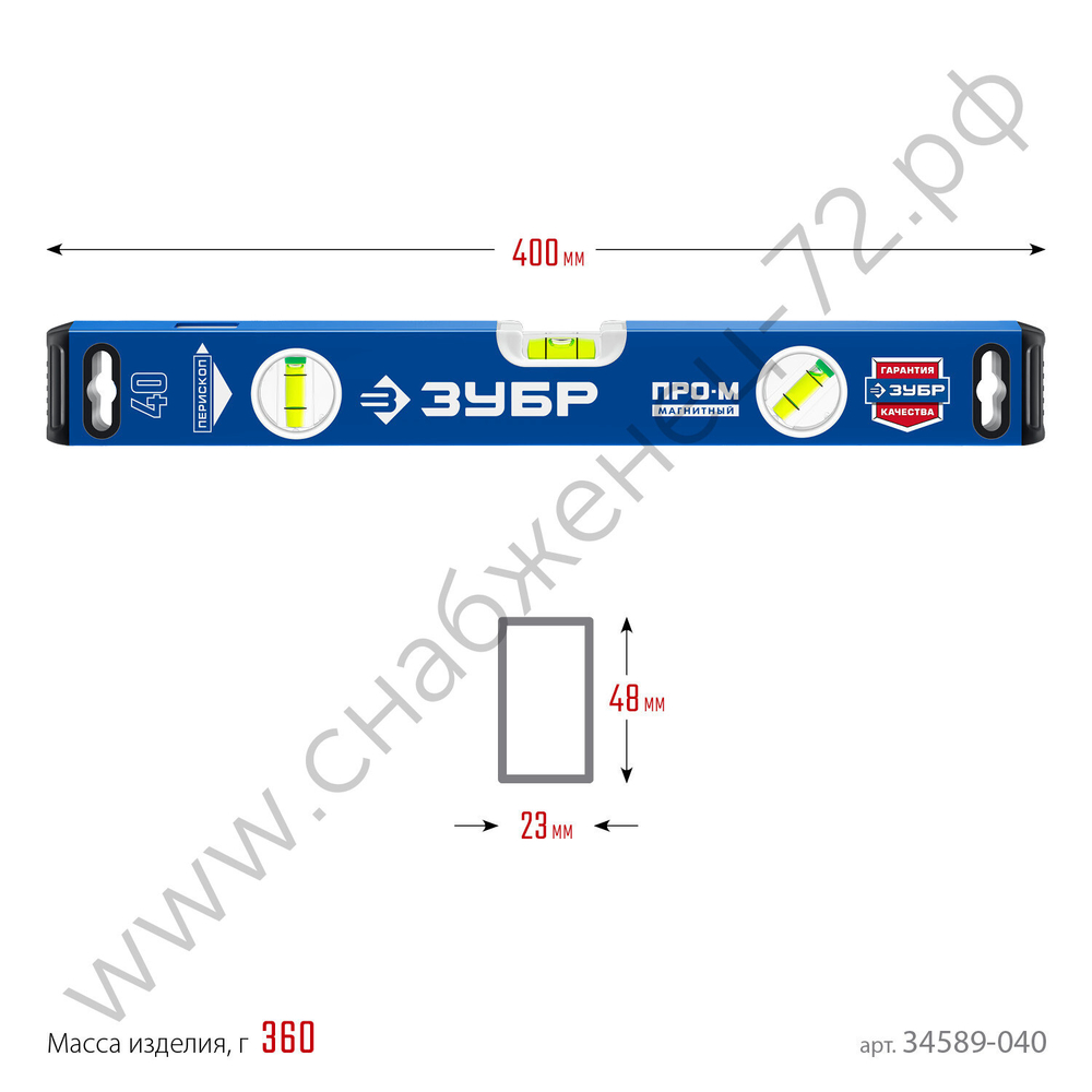 ЗУБР ПРО-М, 400 мм, усиленный магнитный уровень, Профессионал (34589-040)