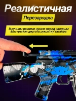 Автомат с орбизами АКМ с аккумулятором