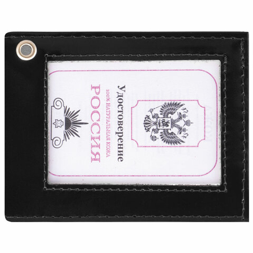 Обложка для удостоверения натуральная кожа шик гладкий, с окном, черная, STAFF Profit, 237194