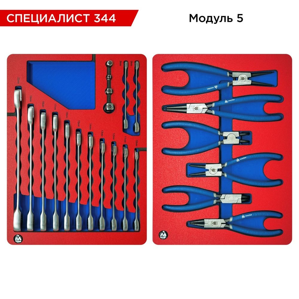 МАСТАК (52-07344R) Набор инструментов 344 предмета, "СПЕЦИАЛИСТ 344", в красной тележке