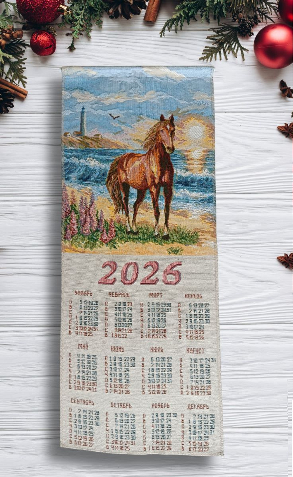 Календарь из гобелена на 2026 год Романтика 31х77