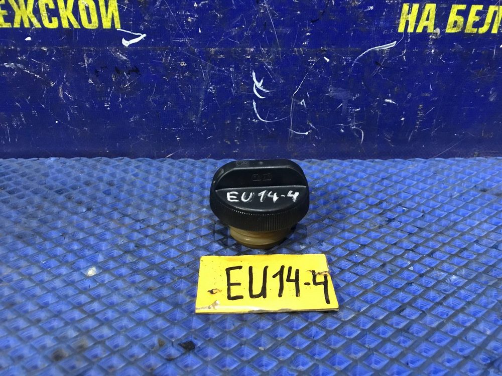 Пробка бензобака NISSAN BLUEBIRD 1997