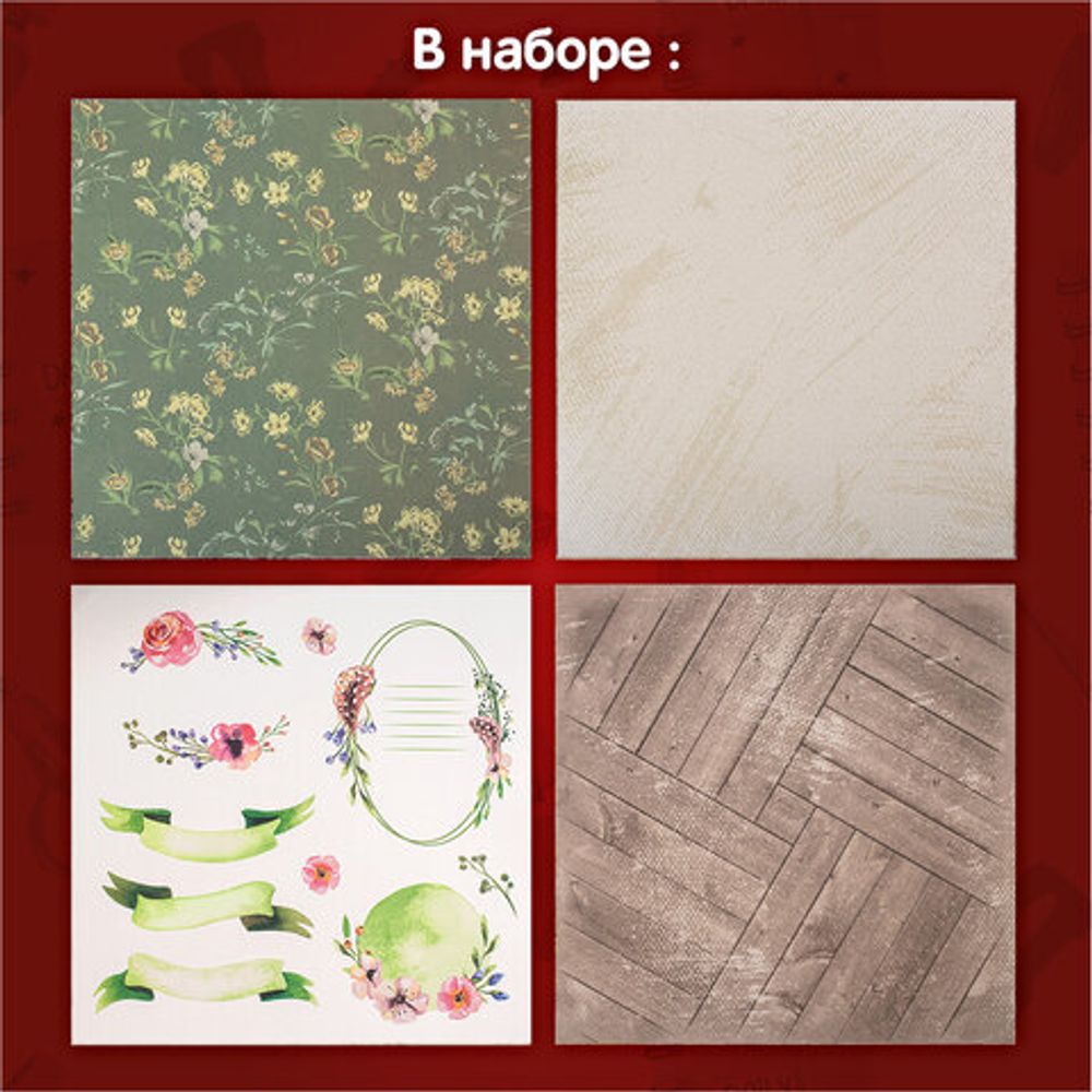 Бумага для скрапбукинга 30х30 см "Рустик", двусторонняя, 12 листов, 12 дизайнов, 180 г/м2, ОСТРОВ СОКРОВИЩ, 662770