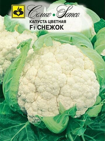 Капуста цв. Снежок F1 10шт Семко
