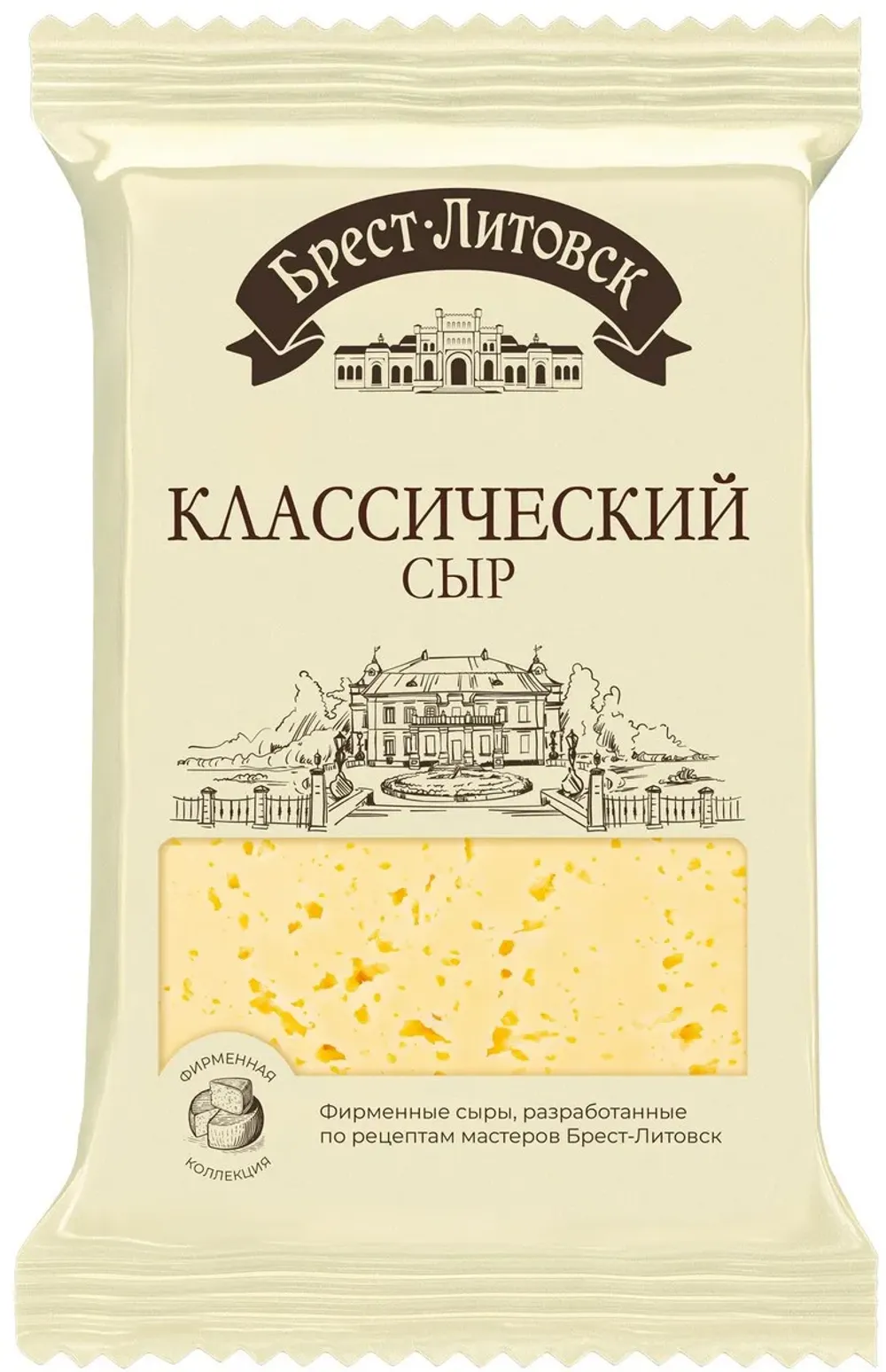 Сыр полутвердый "Брест-Литовский клласс-ий 200г