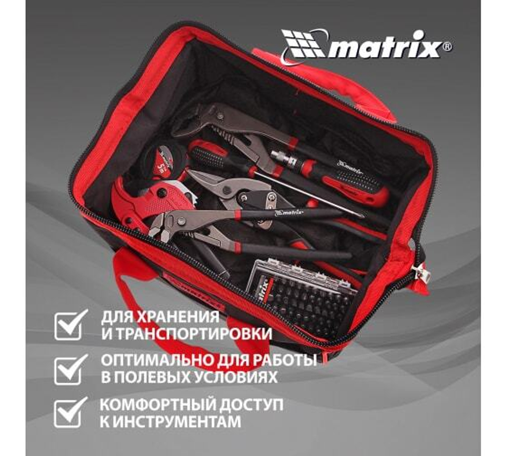 СУМКА Д/ИНСТРУМЕНТА MATRIX 14 КАРМАНОВ 315Х215Х225ММ 90251