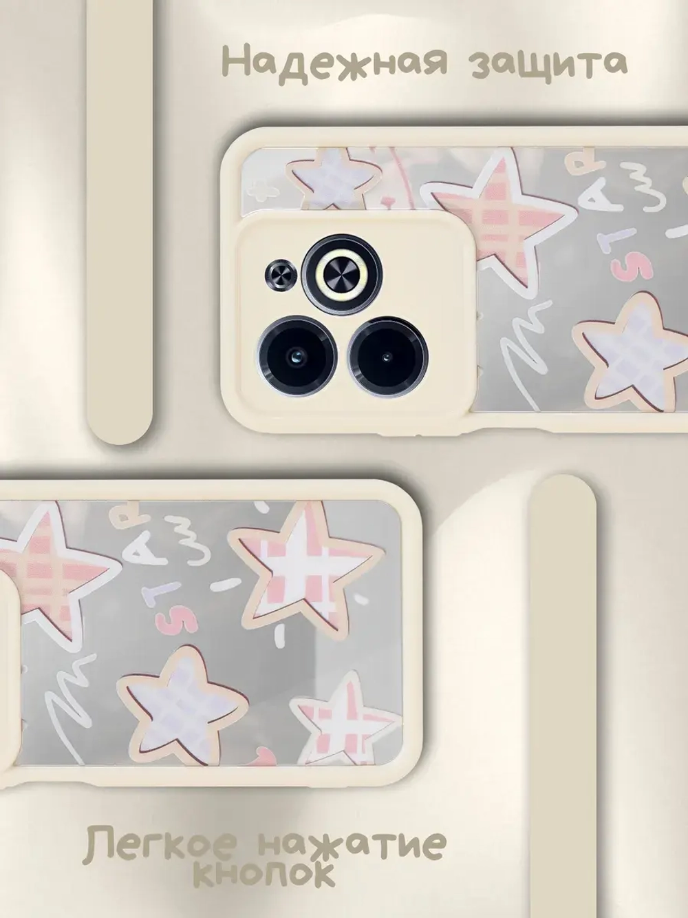 Чехол на Tecno Spark 20 Pro