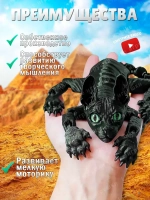 Сфинкс Кот подвижный, игрушка антистресс, 3D