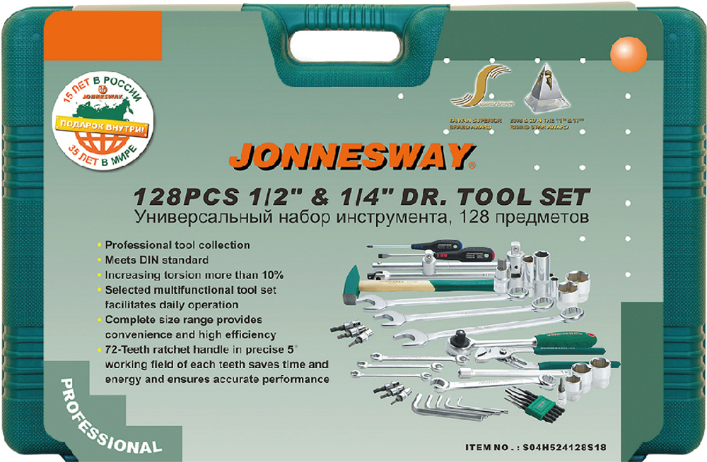 S04H524128S18 Набор инструмента универсальный 1/2" и 1/4" DR, 128 предметов (юбилейная серия)
