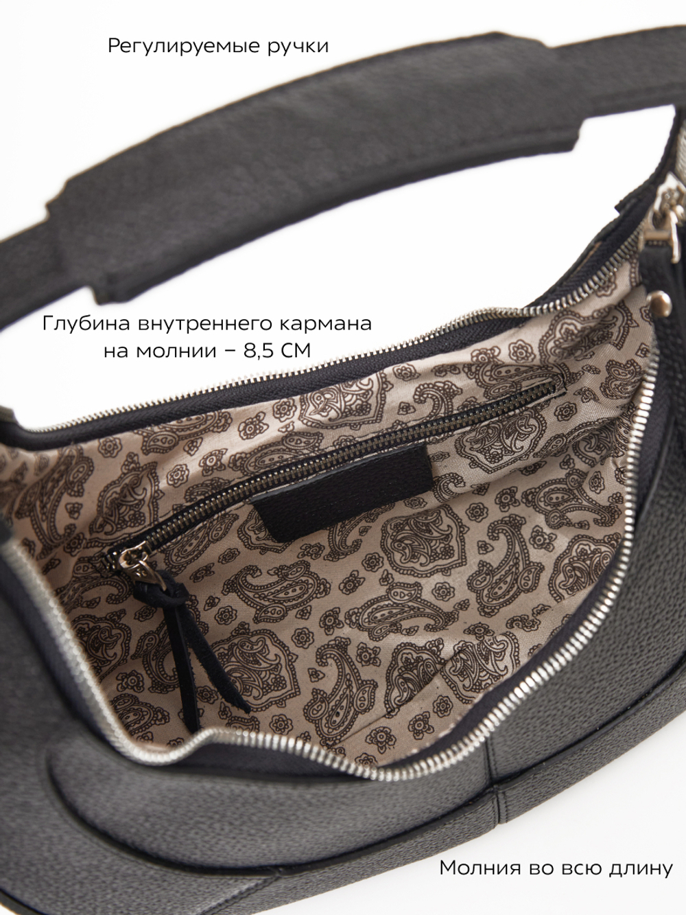 11512R/Сумка женская