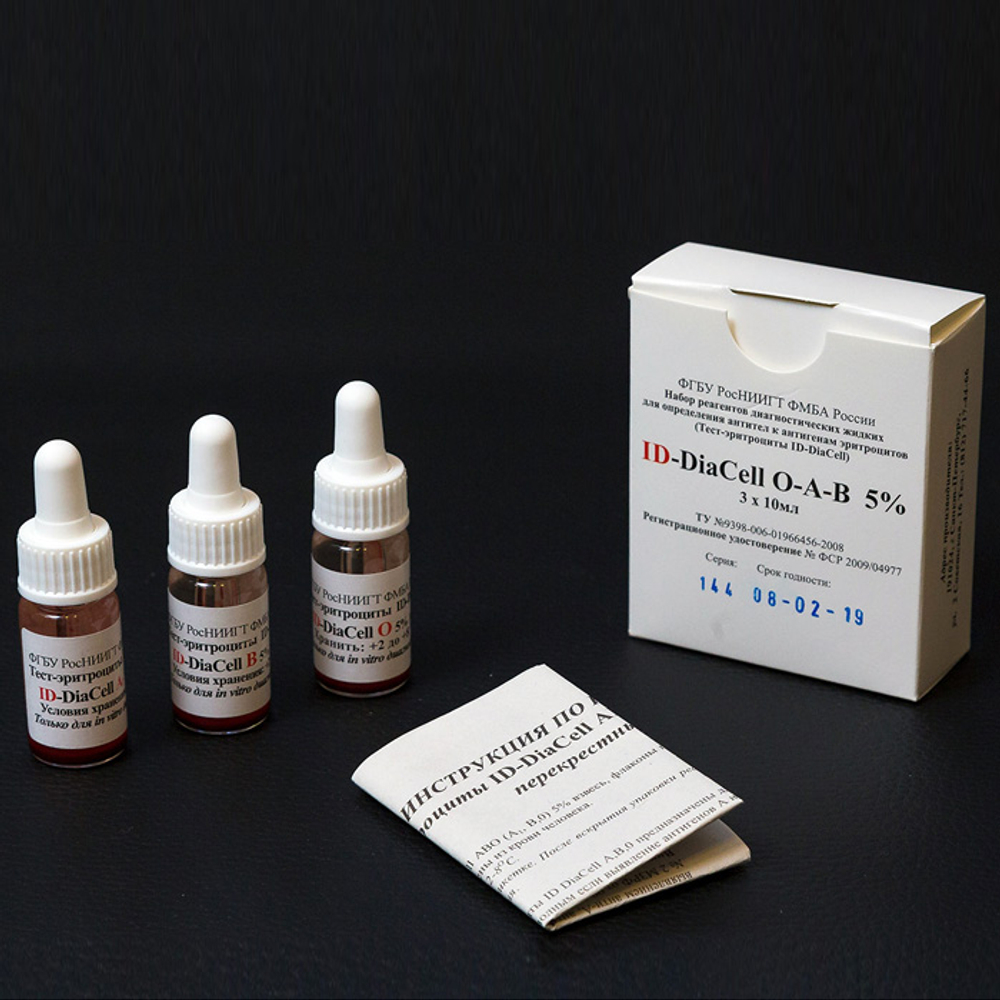 Эритроциты ID-DiaCell O-A-B 5% д/методов опр. гр. крови на пл-ти, 3 флх10 мл, (30118.5), наб.