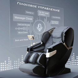 Массажное кресло Etonica Atlas Pro Brown