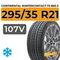 Continental WinterContact TS 860 S 295/35 R21 107V XL