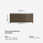 Тумба под ТВ Case CS043