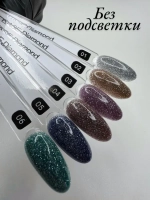 База FOR YOU Diamond Rubber № 01
