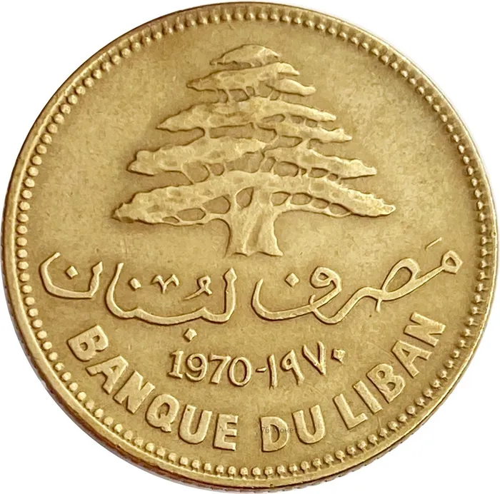 25 пиастров 1970 Ливан XF