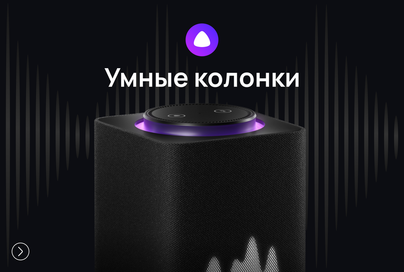 Баннеры на главной Блок 10