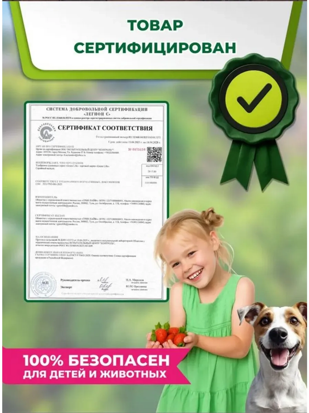 Удобрение для деревьев бонсай в стиках 20шт