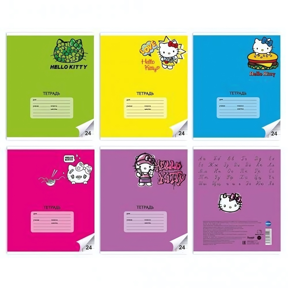 Тетрадь А5 24л. линия "Hello Kitty" полями, офсет 60-65г. 92% белизна, 5 диз. (Центрум)
