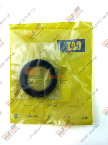 Армированная манжета (сальник) 5P0904 Caterpillar