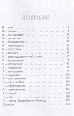 Пусть будет гроза