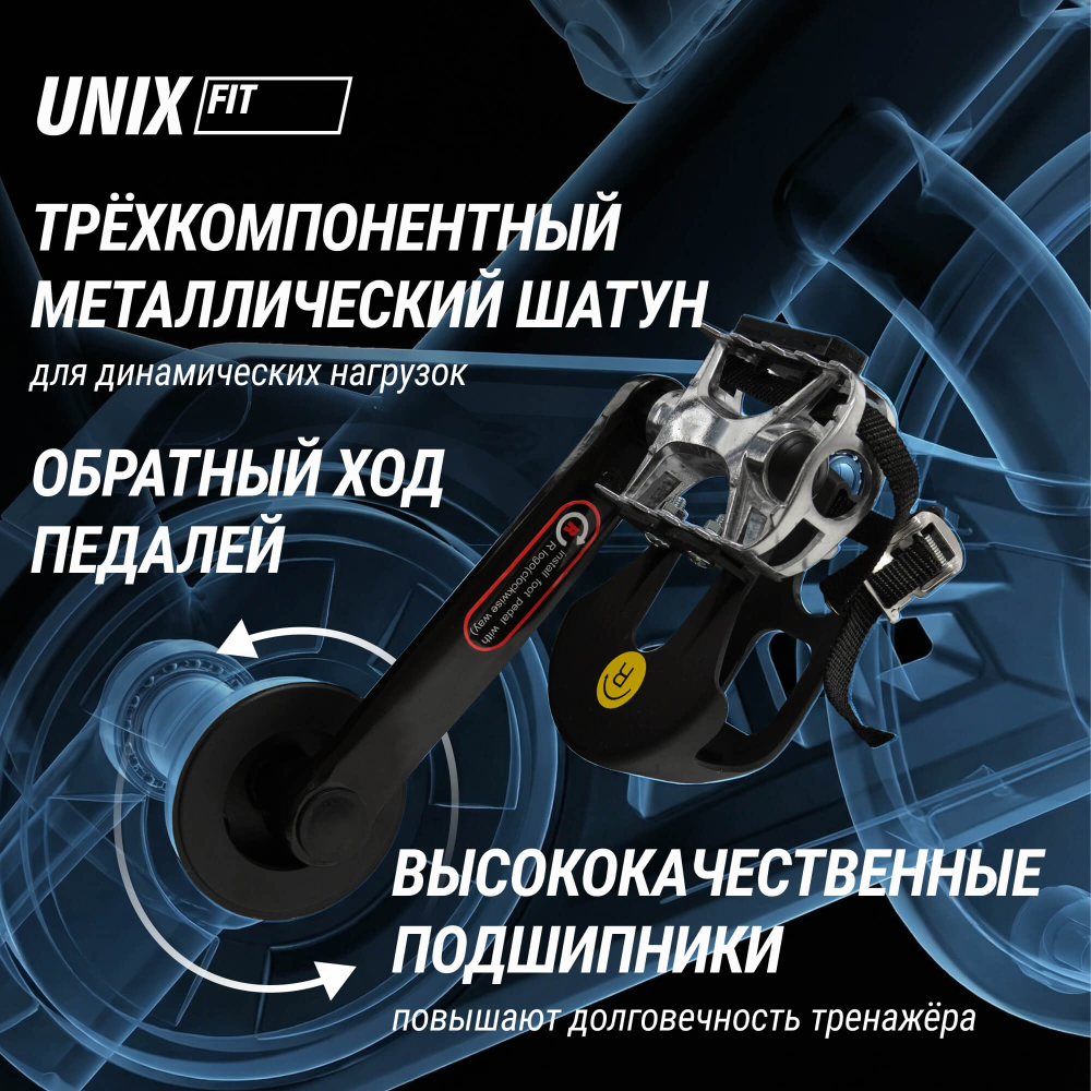 Велотренажер Спин-байк UNIX Fit SB-500 Black