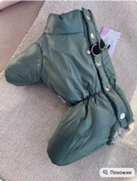 Зимний комбинезон для собак на меховой подкладке (мальчик)