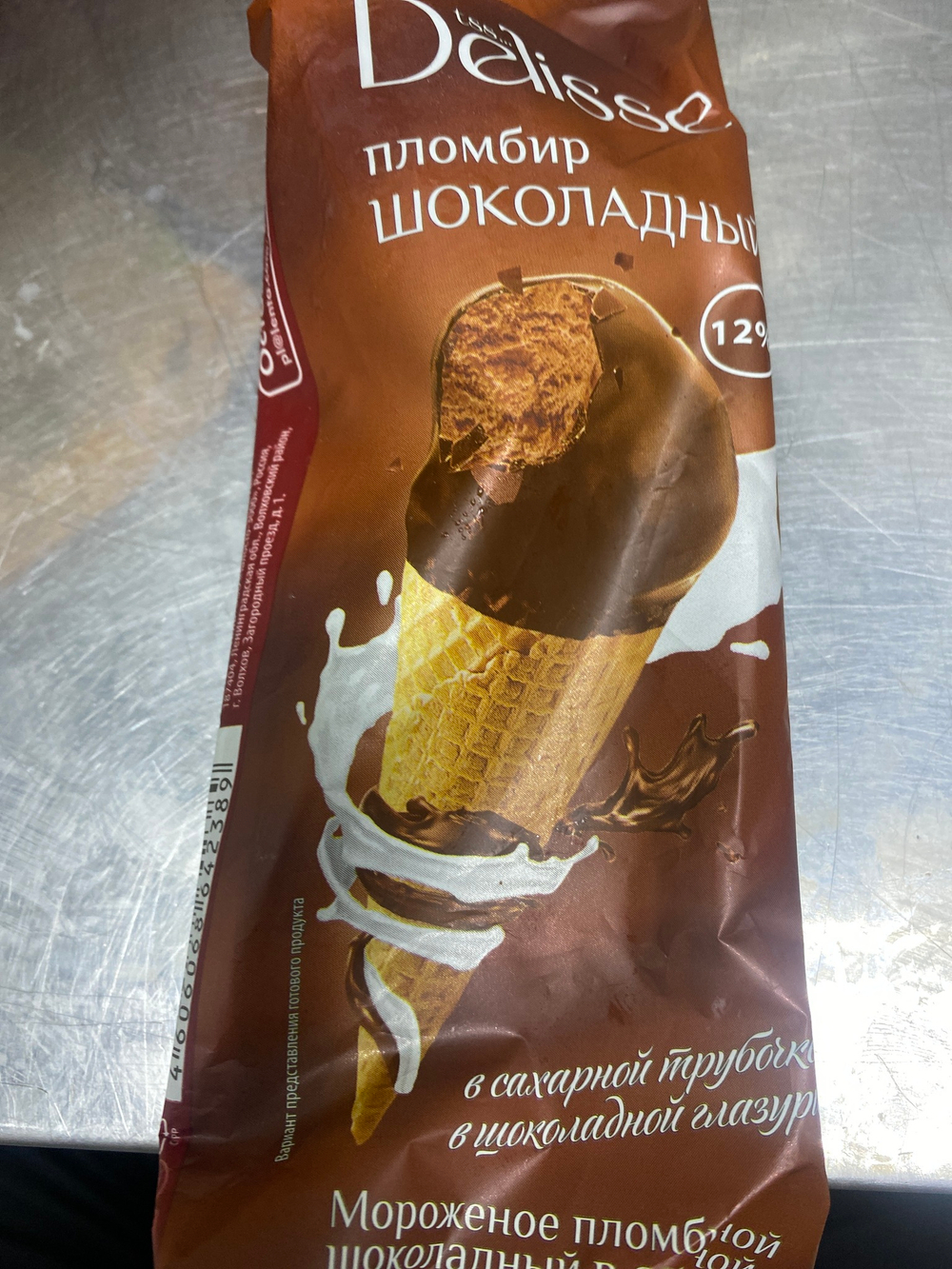 Мороженое
