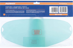 Комплект защитных стекол для маски WH 400E, 4 шт (3-343x140 мм, 1-104x47 мм) блистер PATRIOT 880101902