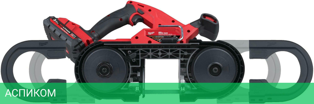 Защитный кожух Milwaukee для M18 FBS85 (4932472241)