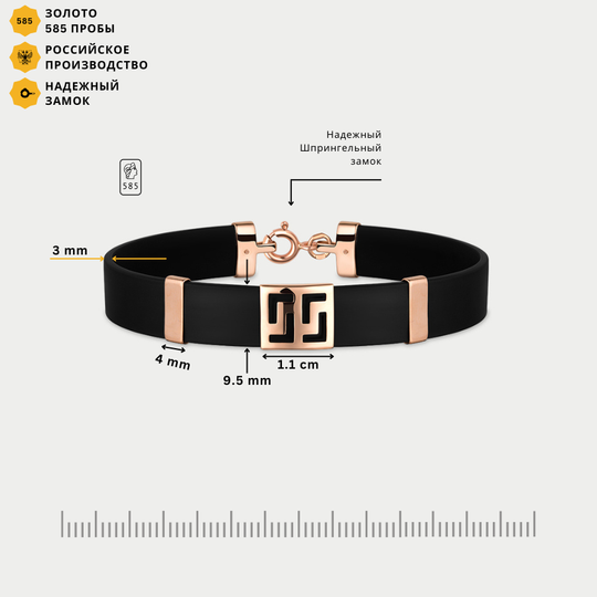 Браслет золотой