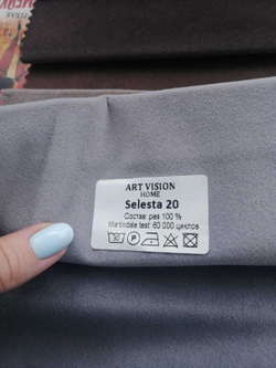 Микровелюр Selesta (Селеста) 20