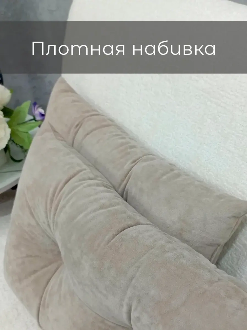 Подушка декоративная 50х30 см на диван