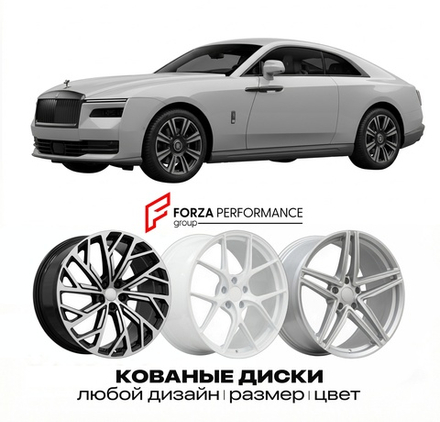 КОВАНЫЕ ДИСКИ для Rolls-Royce Spectre I 2023-2026 Rolls-Royce